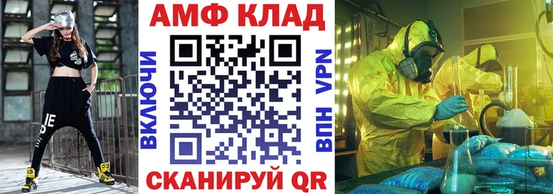 даркнет сайт Уржум kraken маркетплейс АМФЕТАМИН 98%