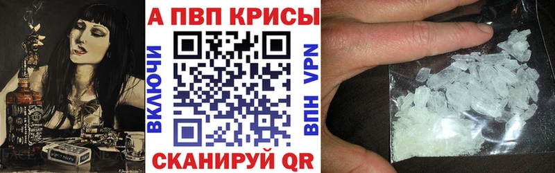 A PVP СК  как найти закладки  Уржум 