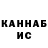 Кетамин VHQ Endi Stick2