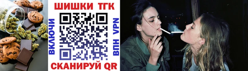 KRAKEN ссылка  где продают наркотики  Уржум  Canna-Cookies конопля 