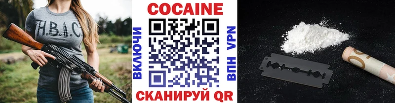 КОКАИН 99%  блэк спрут как зайти  Уржум 
