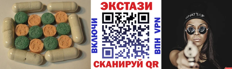 Экстази 300 mg  Уржум 