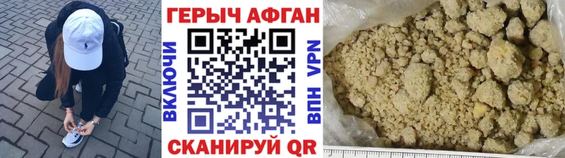 Героин Heroin  Уржум 