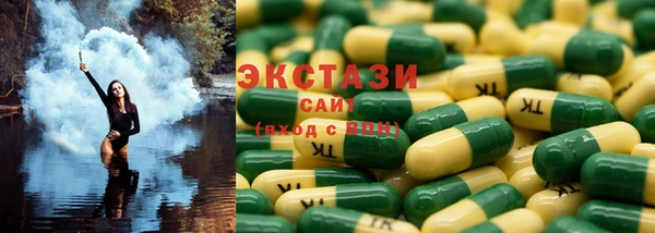 ПСИЛОЦИБИНОВЫЕ ГРИБЫ Балахна