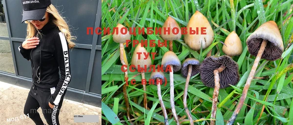 альфа пвп VHQ Армянск