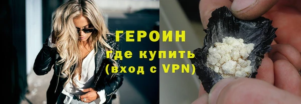 мефедрон Арсеньев