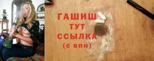 альфа пвп VHQ Армянск