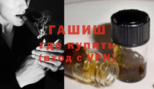 мефедрон Арсеньев