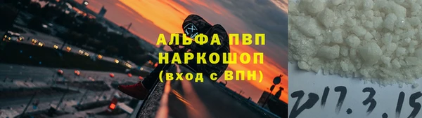 мефедрон Арсеньев