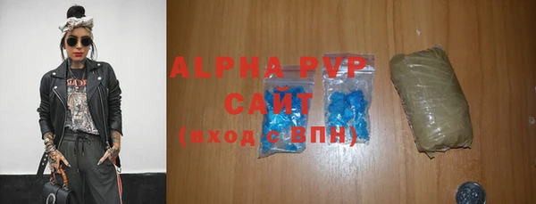 мефедрон Арсеньев
