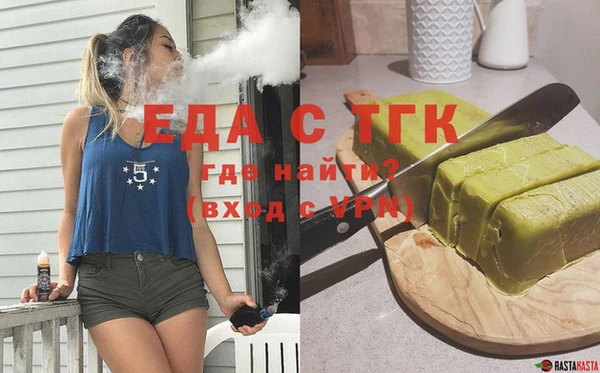 мефедрон Арсеньев