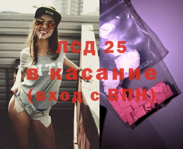 альфа пвп VHQ Армянск