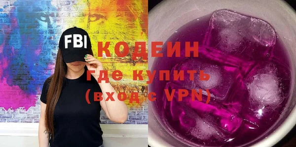 альфа пвп VHQ Армянск