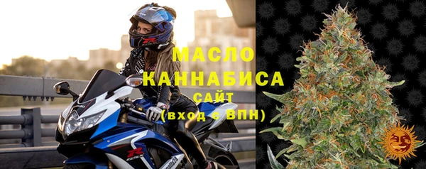 мефедрон Арсеньев
