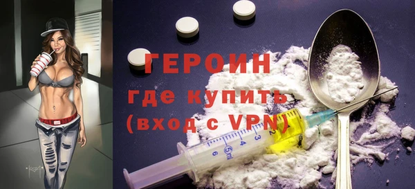 альфа пвп VHQ Армянск