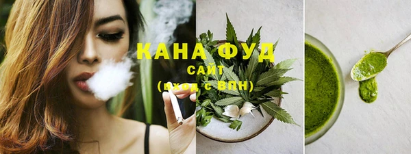 альфа пвп VHQ Армянск