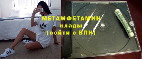 мефедрон Арсеньев