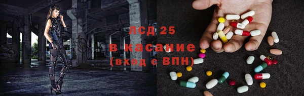 мефедрон Арсеньев