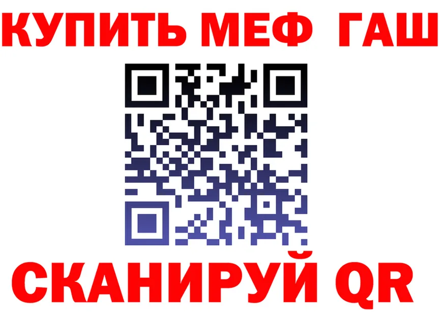 ГЕРОИН хмурый зеркало это блэк спрут Уржум