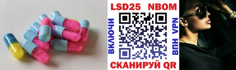 купить наркотики сайты  Уржум  ЛСД экстази кислота 