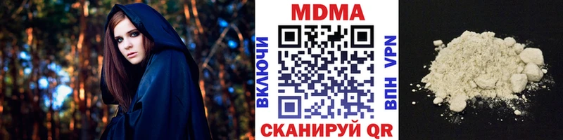 гидра ССЫЛКА  Уржум  МДМА молли 