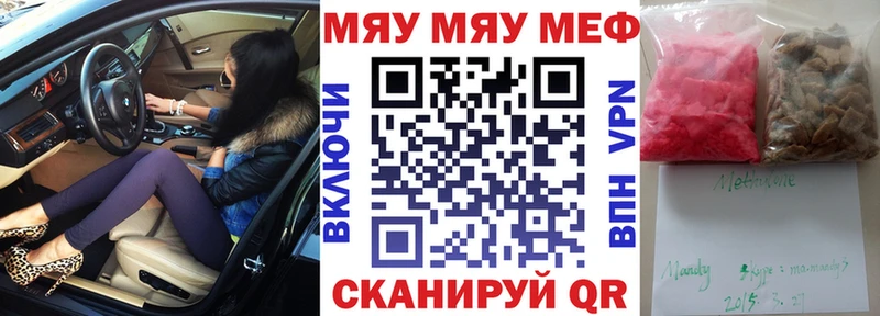 Мефедрон мука  OMG ССЫЛКА  Уржум 
