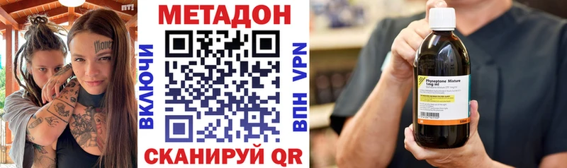 shop как зайти Уржум Метадон кристалл кракен как зайти