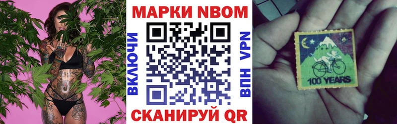 нарко площадка как зайти Уржум Марки NBOMe 1500мкг