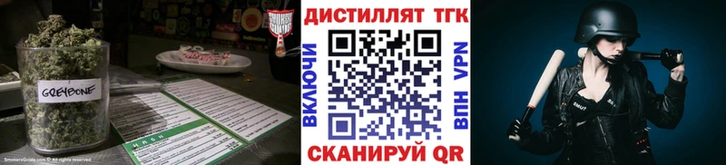 ТГК вейп с тгк  где можно купить   kraken вход  Уржум 